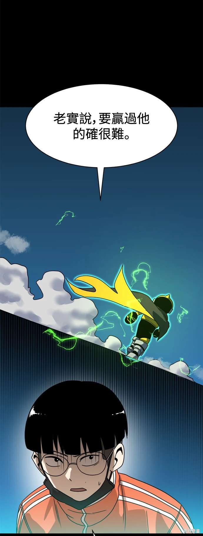 第118话51