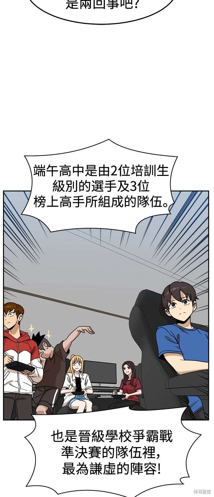 第108话22