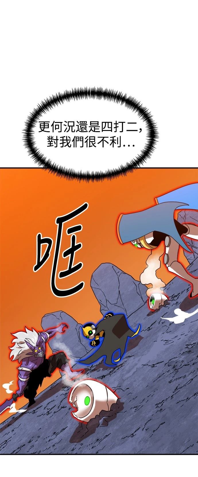 第121话23