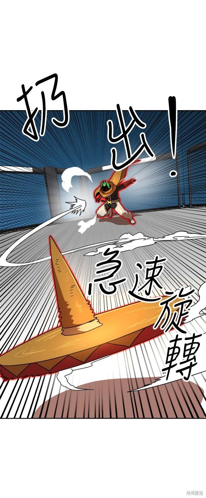 第113话40