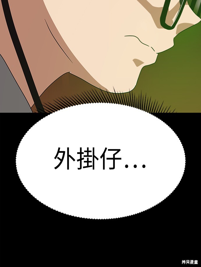 第35话23