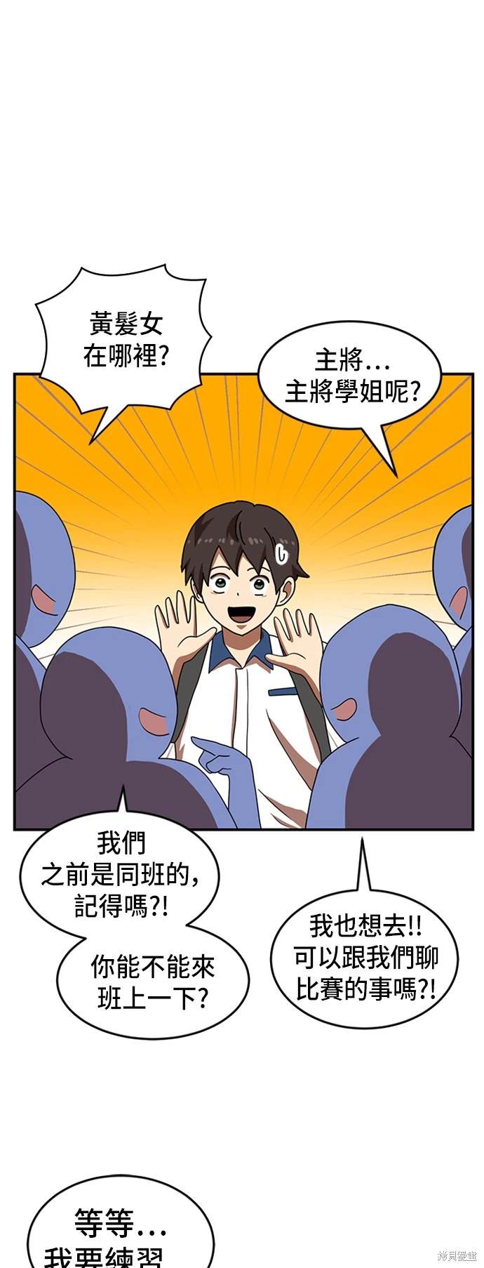 第74话10