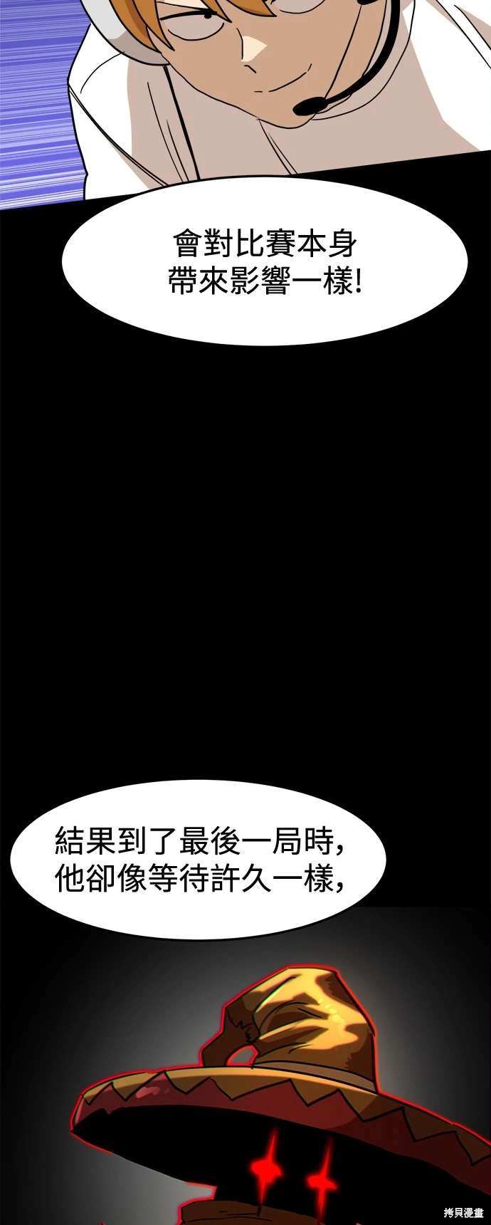 第107话22