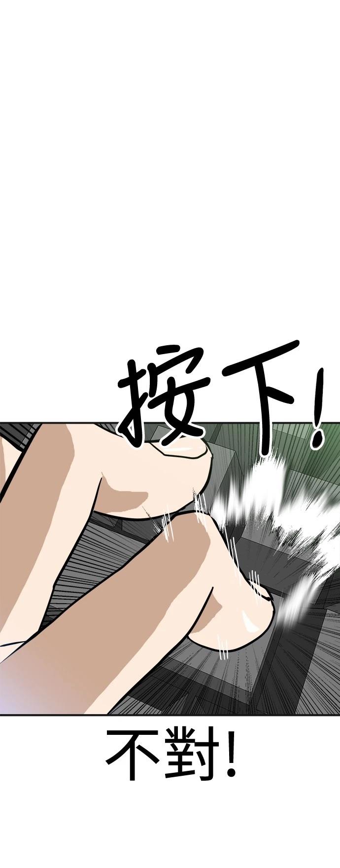 第129话69