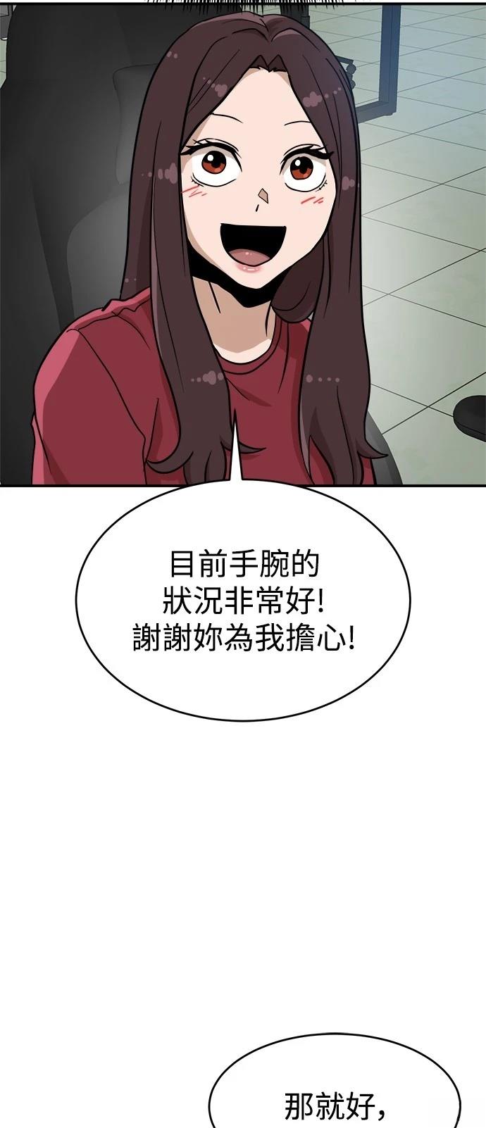 第135话65