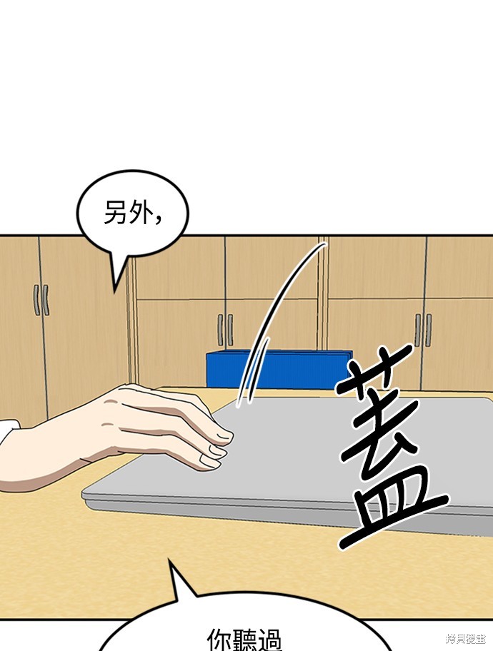第21话154