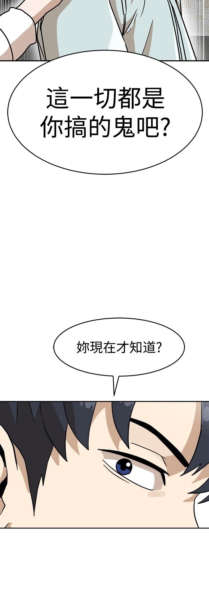 第134话3