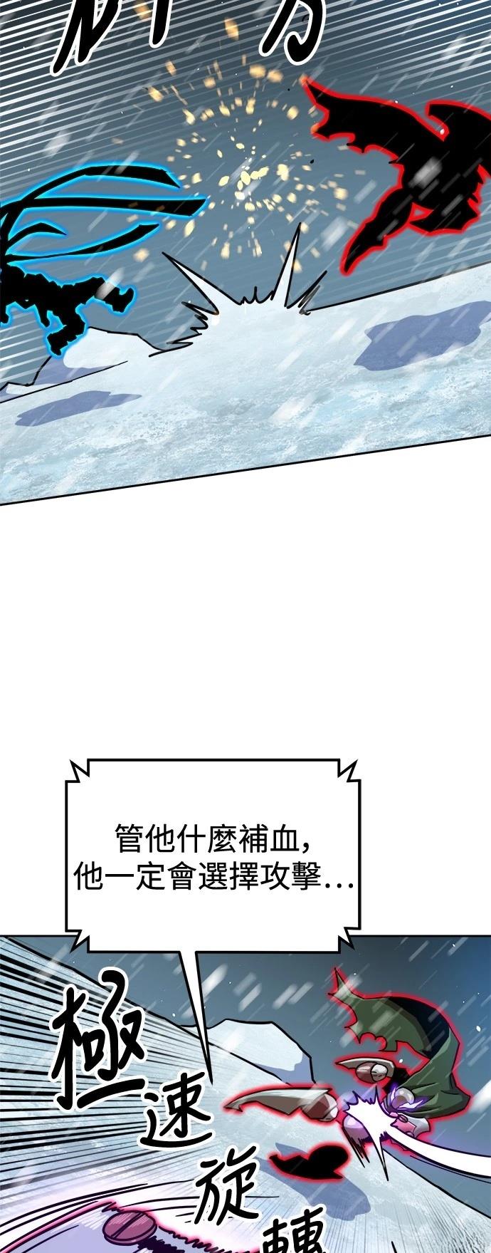 第127话50