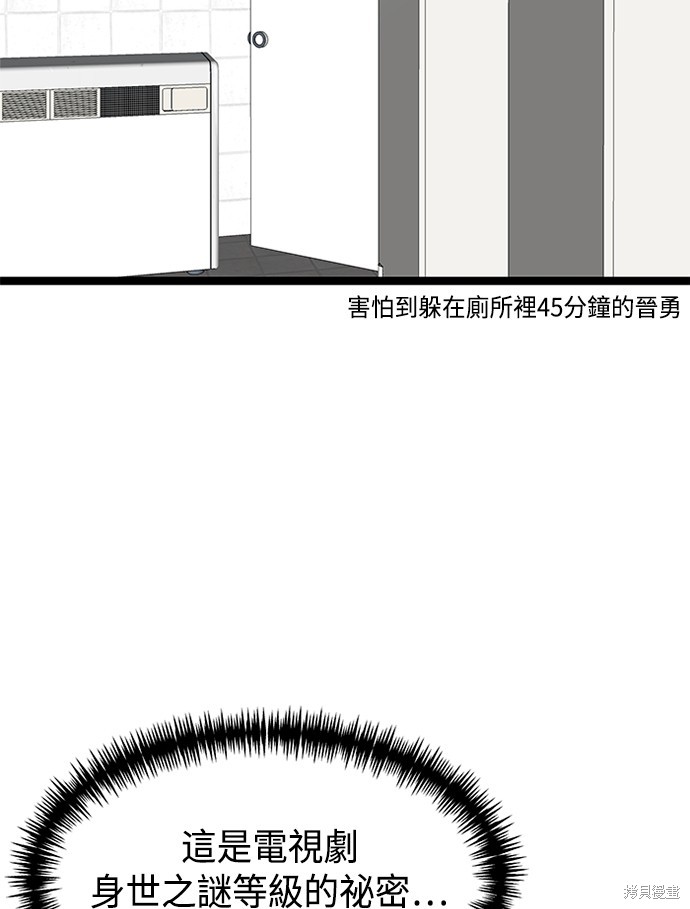 第44话153