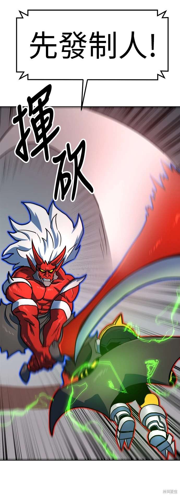 第106话15