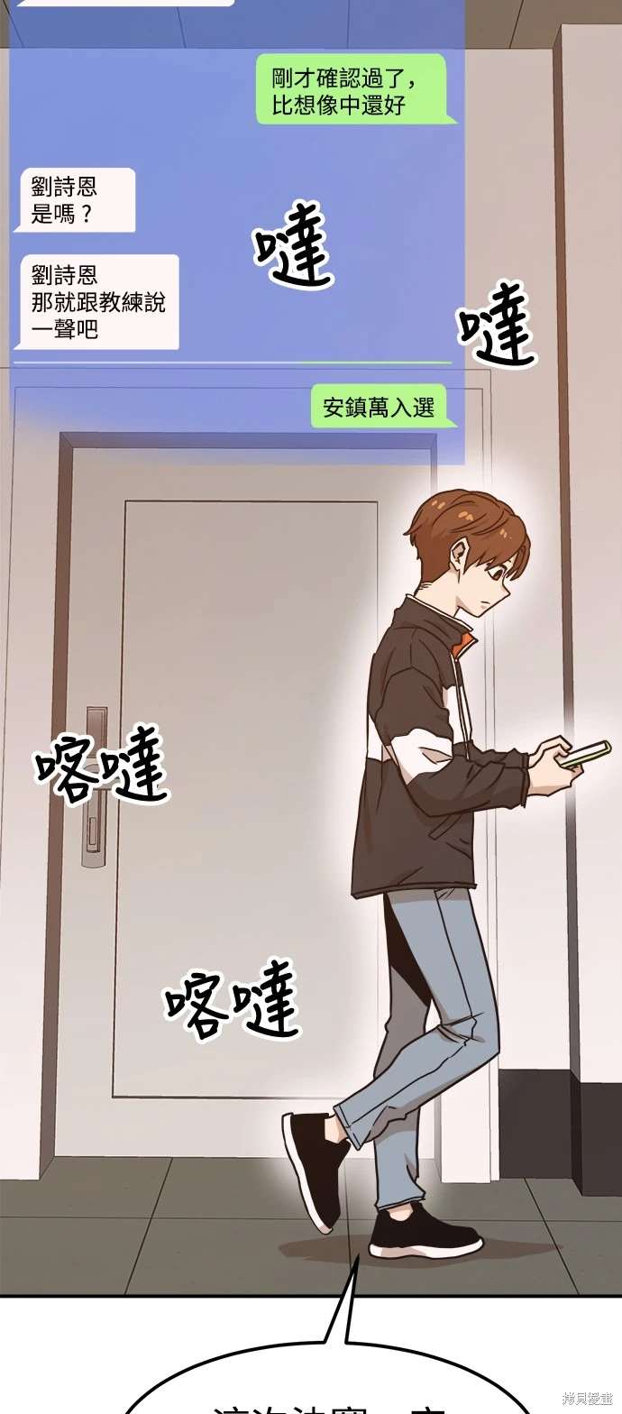 第117话82