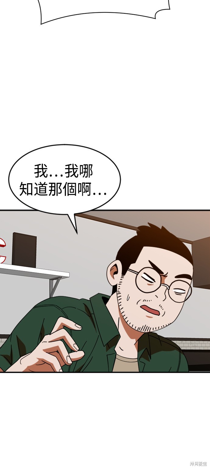第63话2