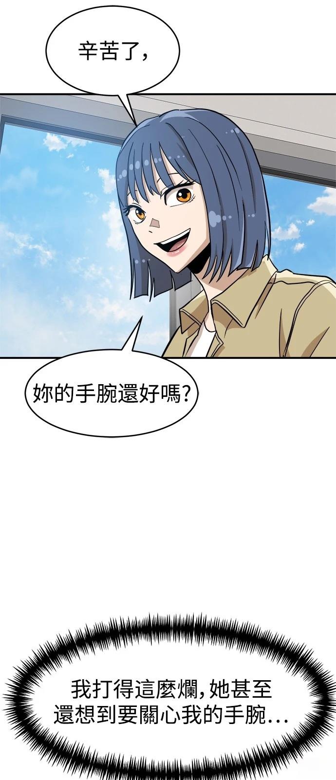 第135话64