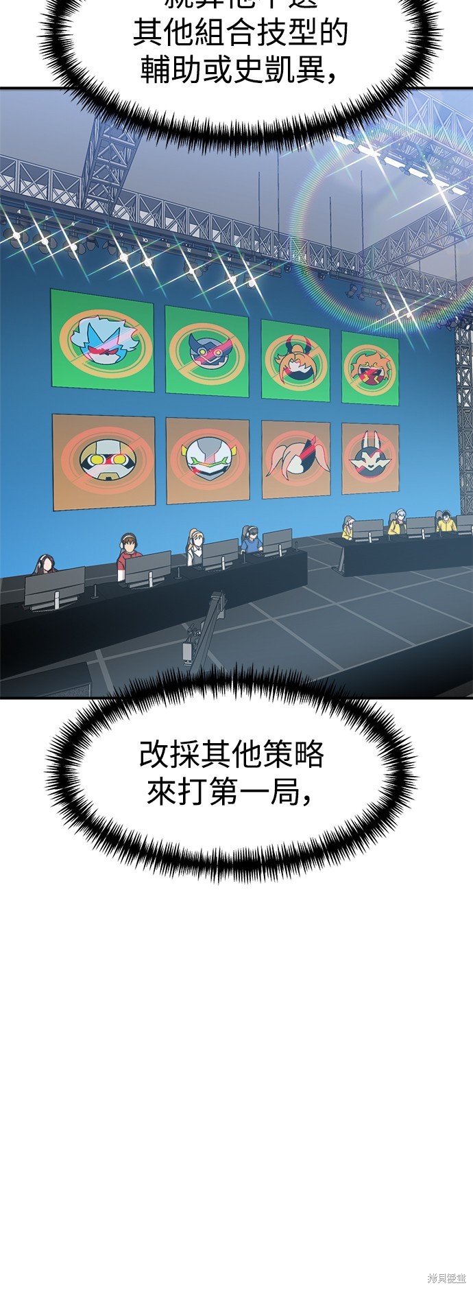 第89话59