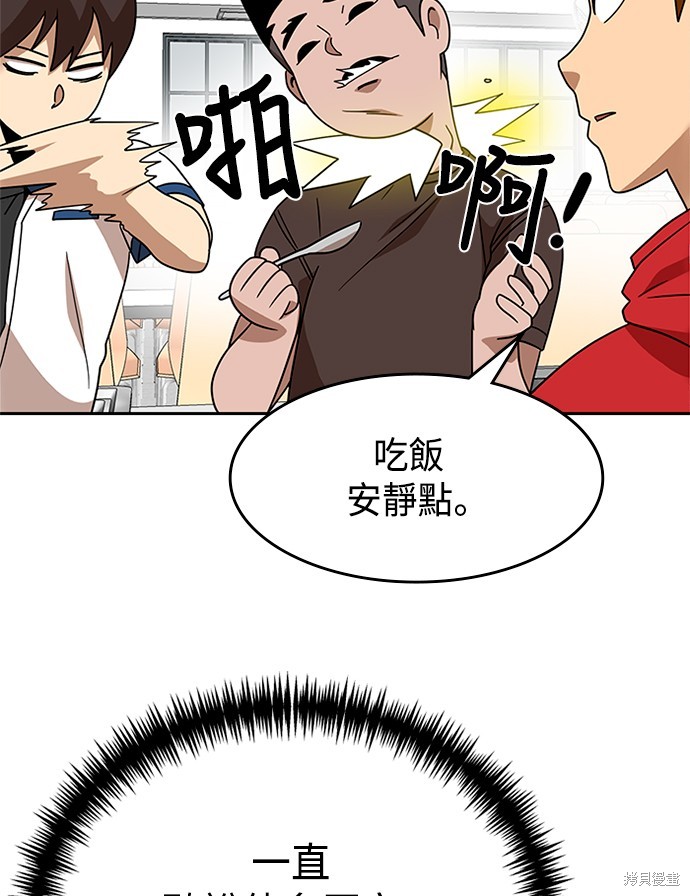 第45话71