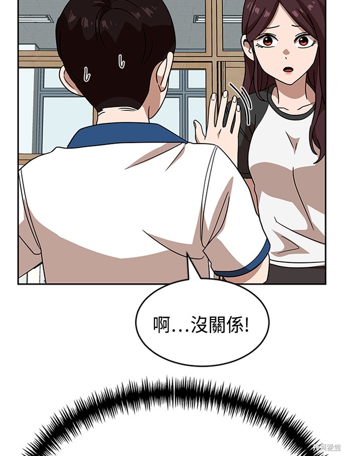 第45话56