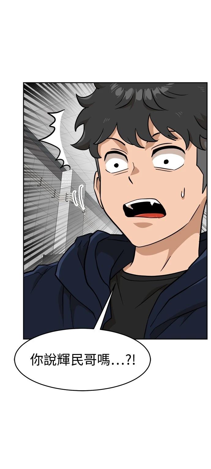第143话15