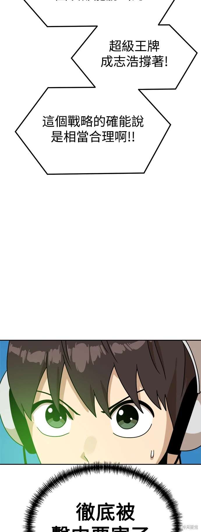 第119话24