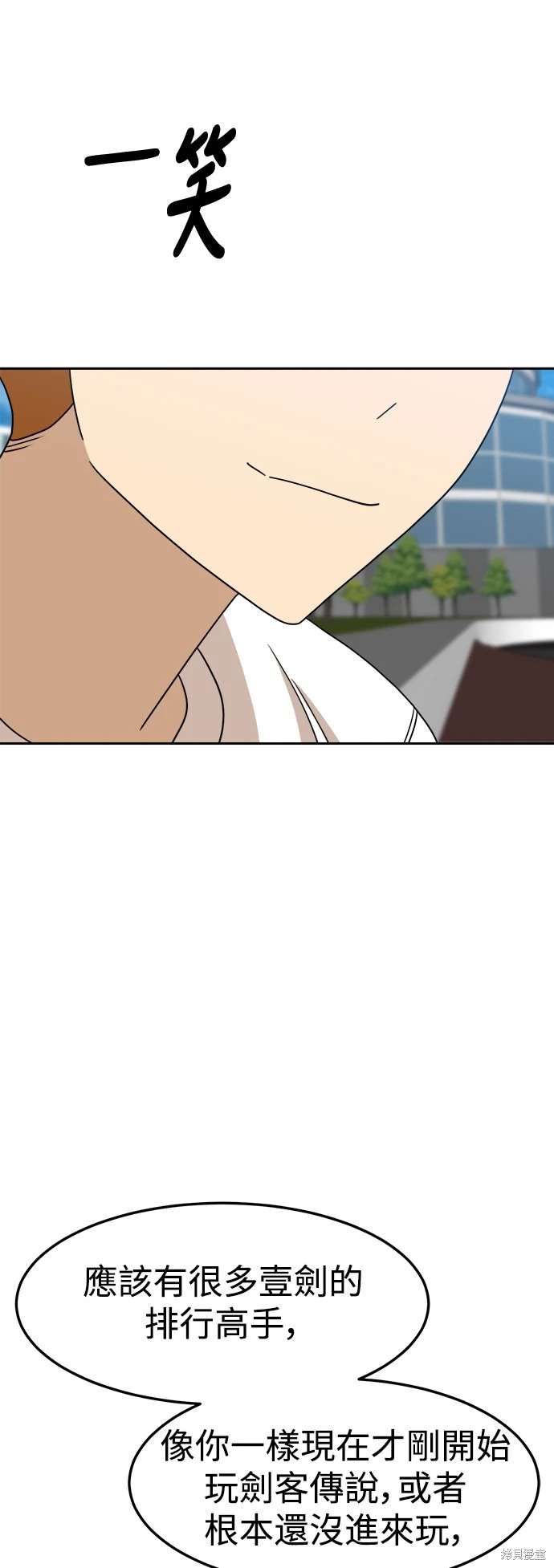 第114话43