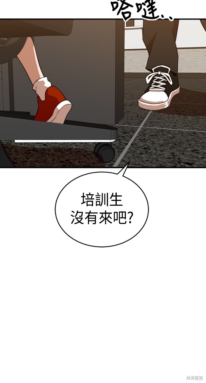 第63话104