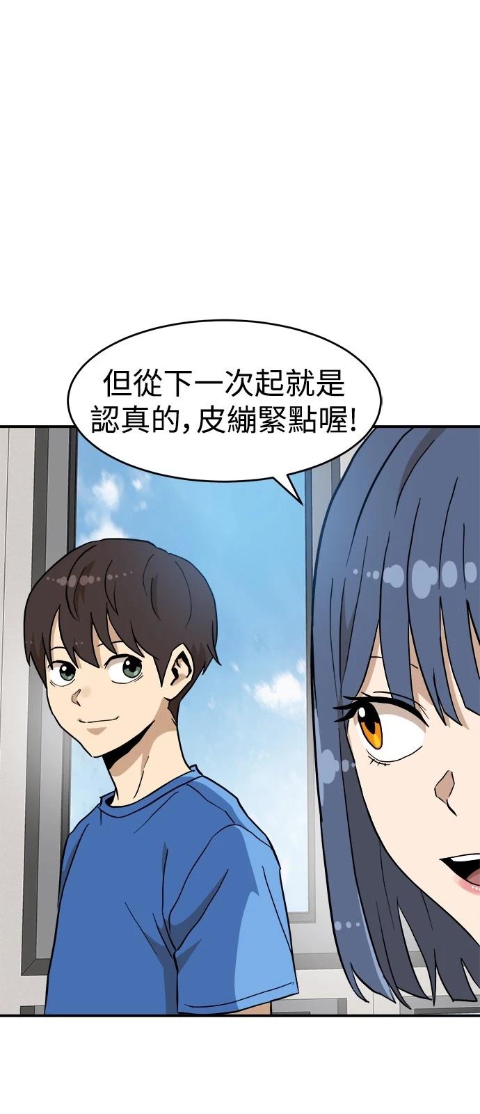 第136话16