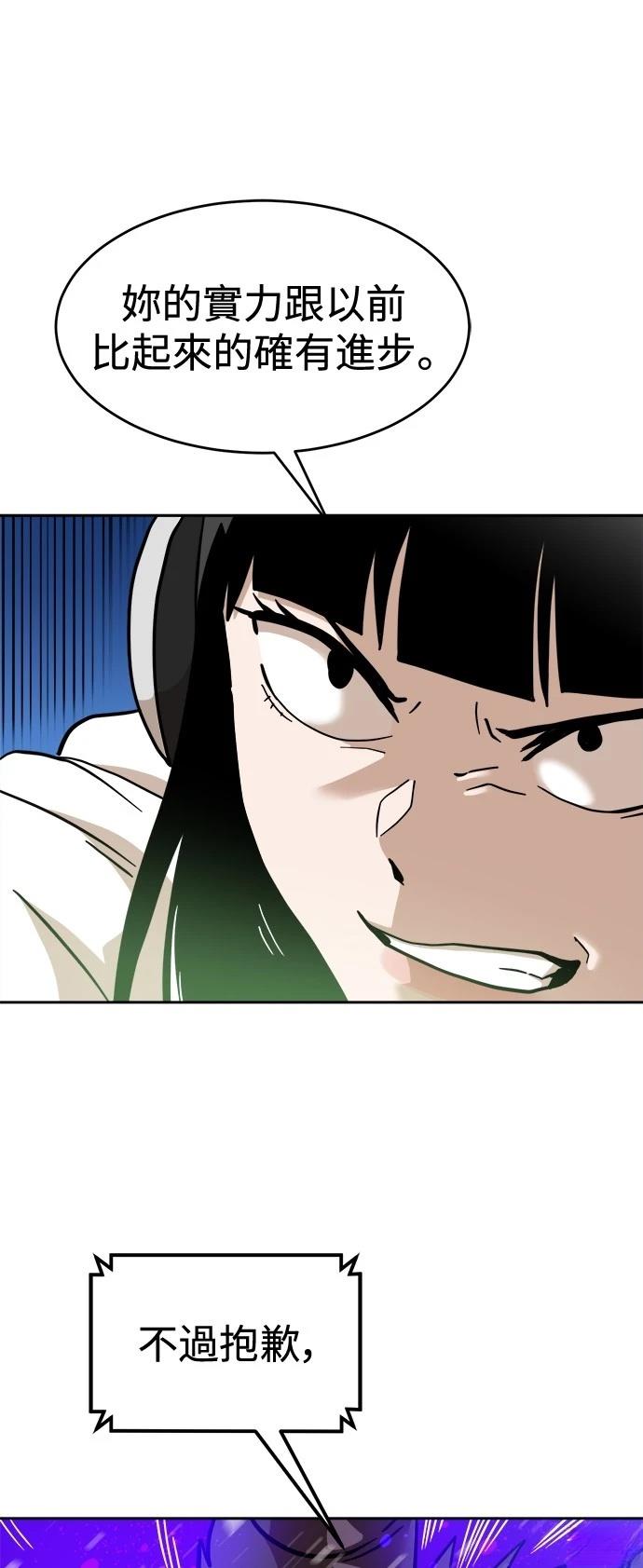 第128话23