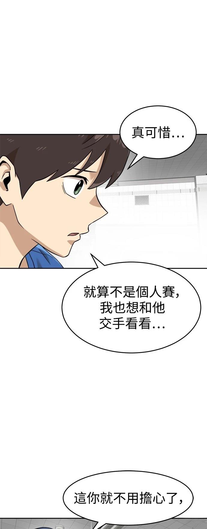 第140话13