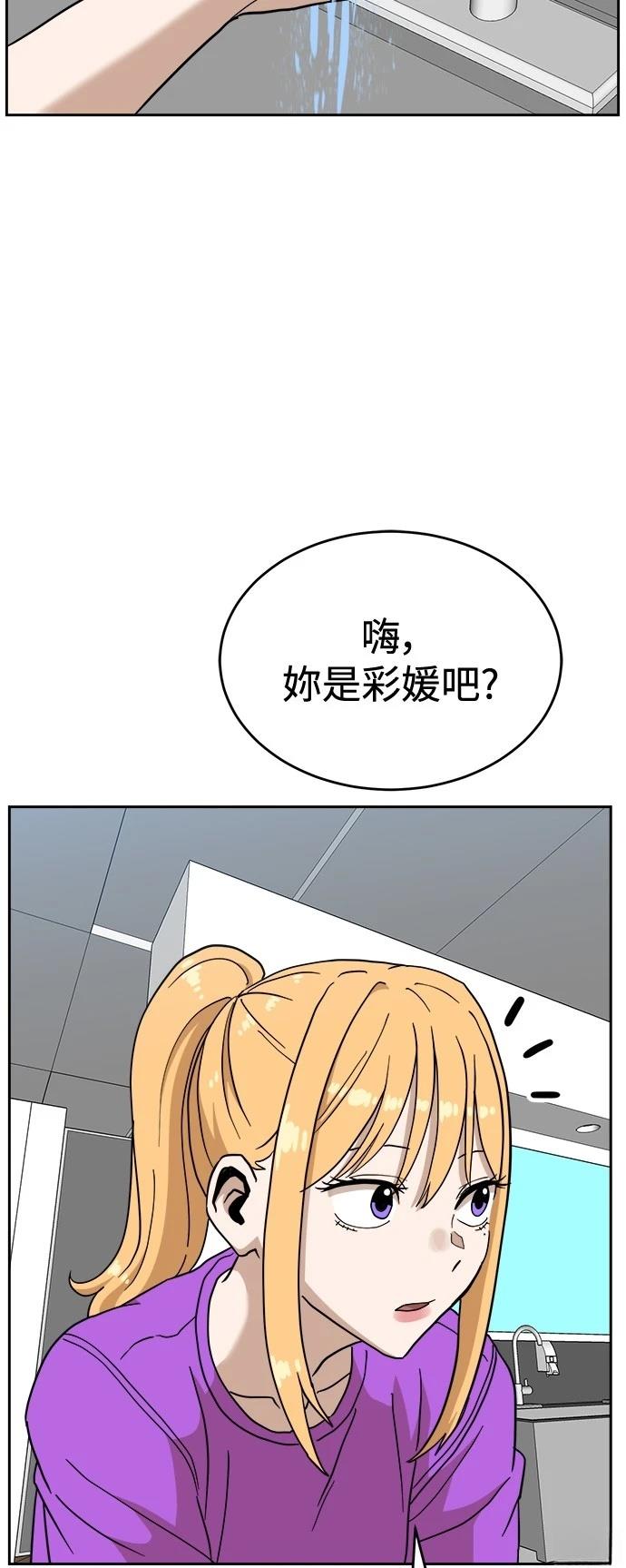 第126话43