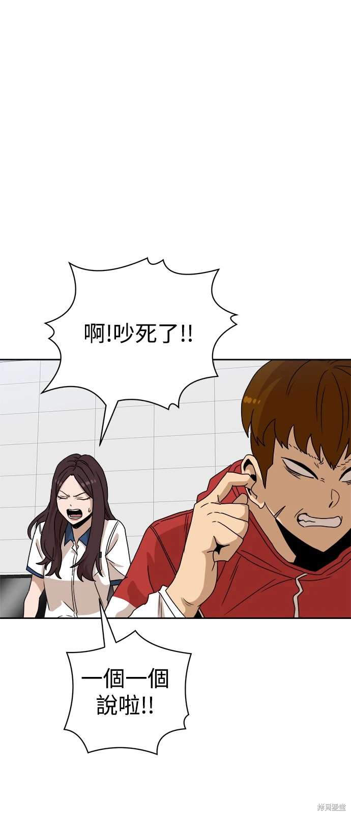 第116话28
