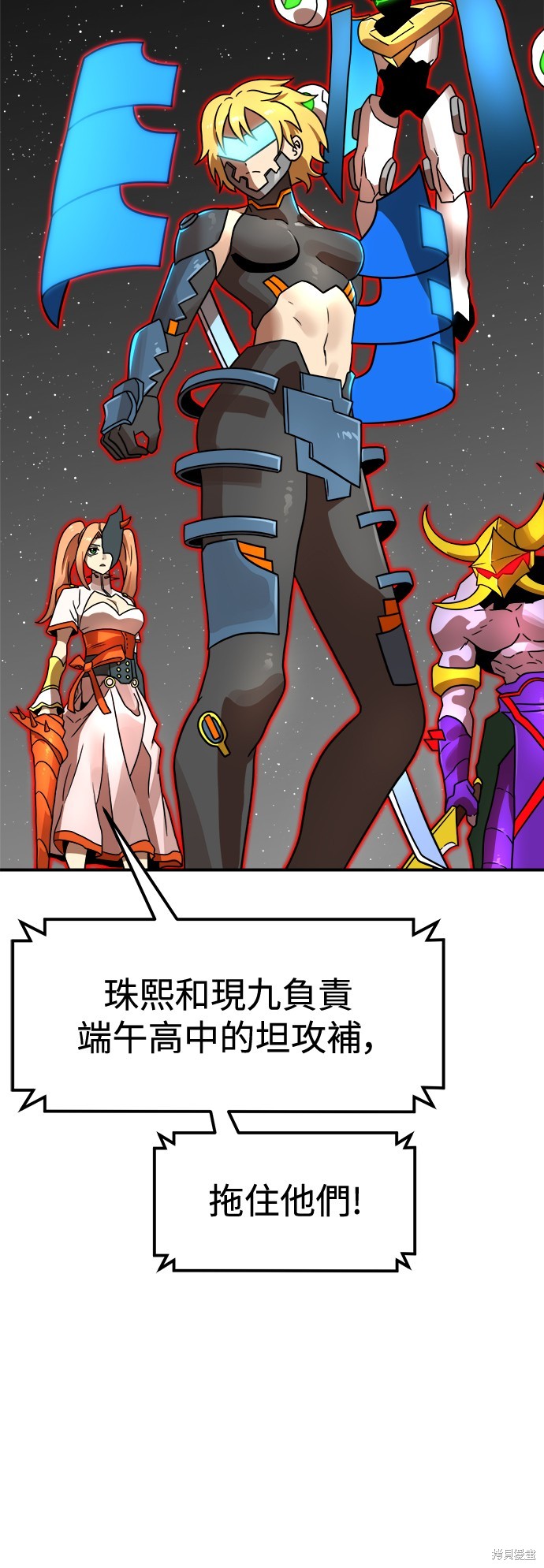 第93话6