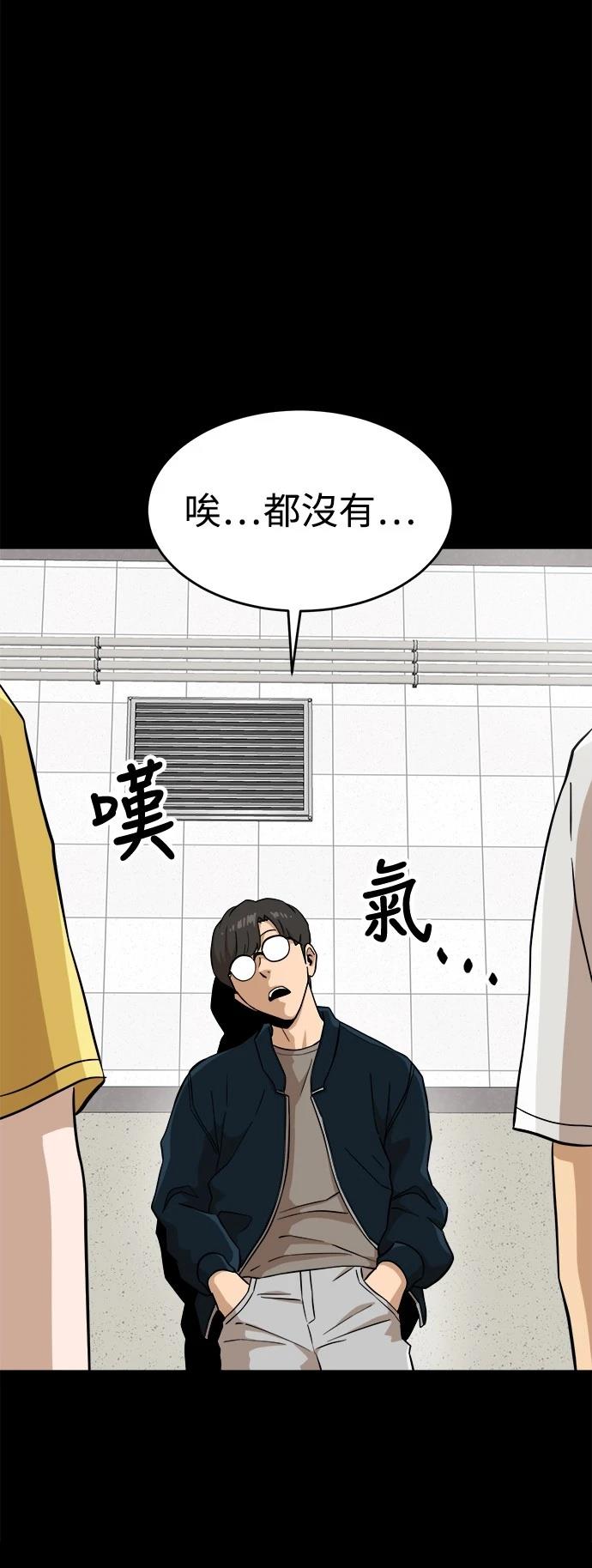 第143话0