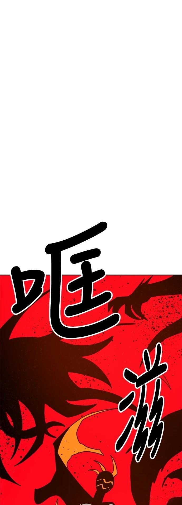 第123话76