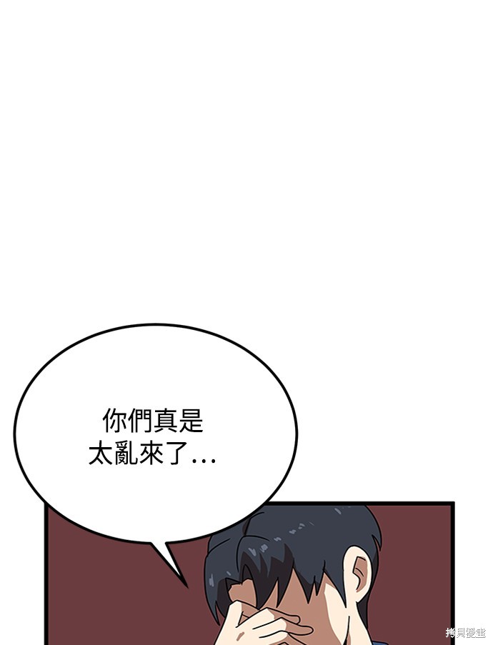 第37话68