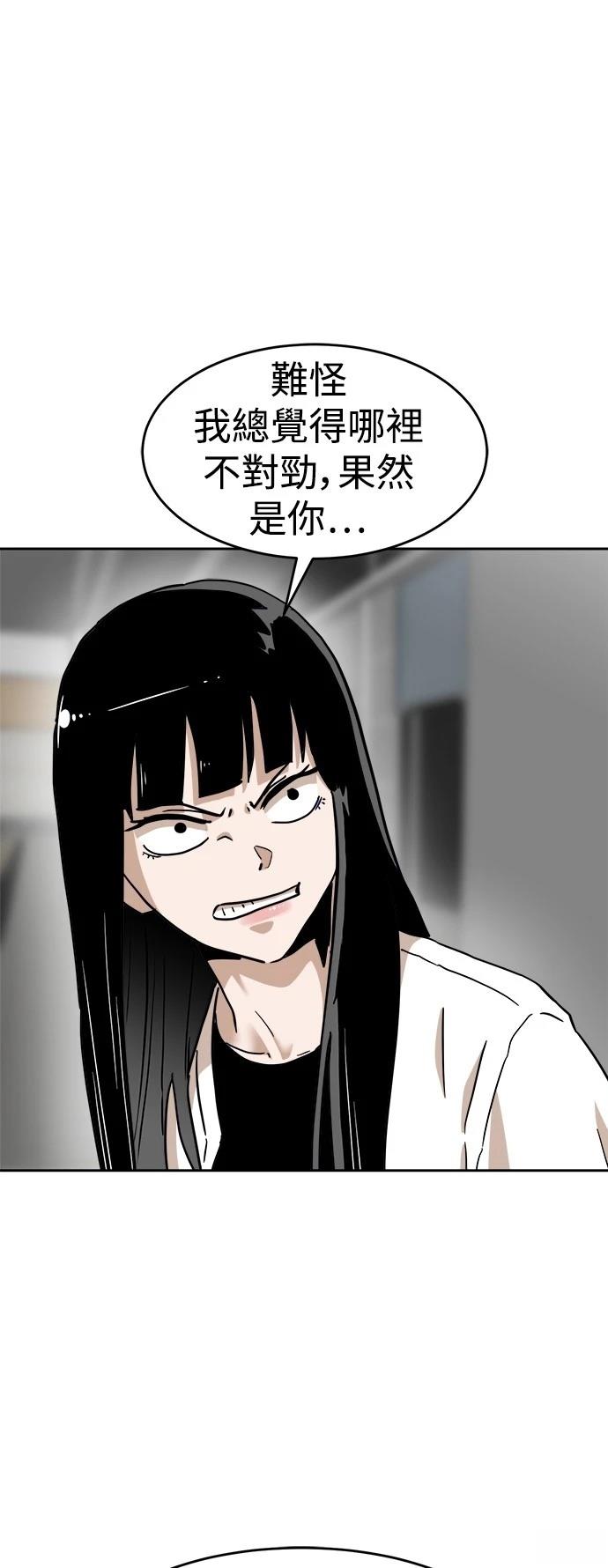 第134话5