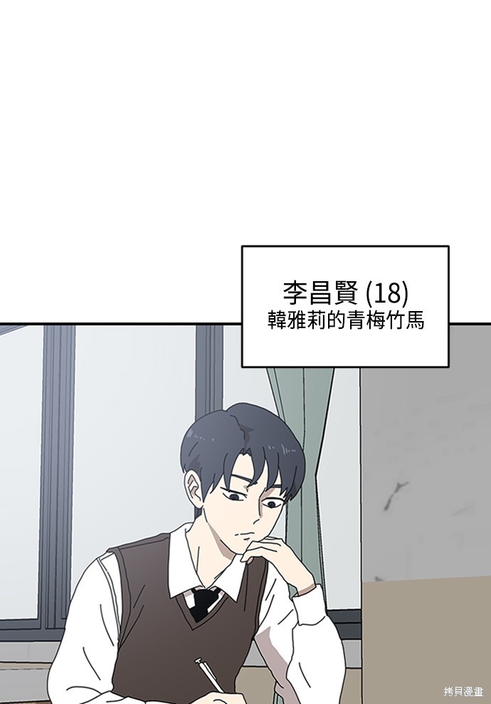 第3话13