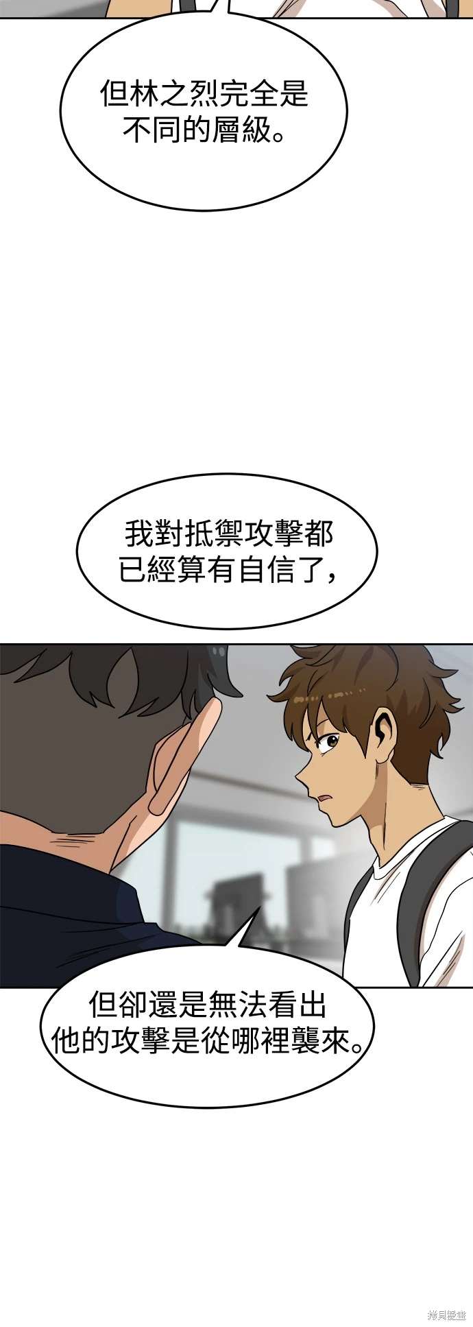 第105话59