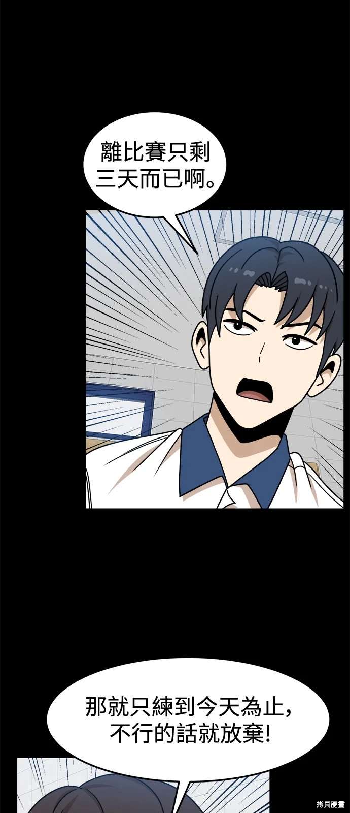 第104话13
