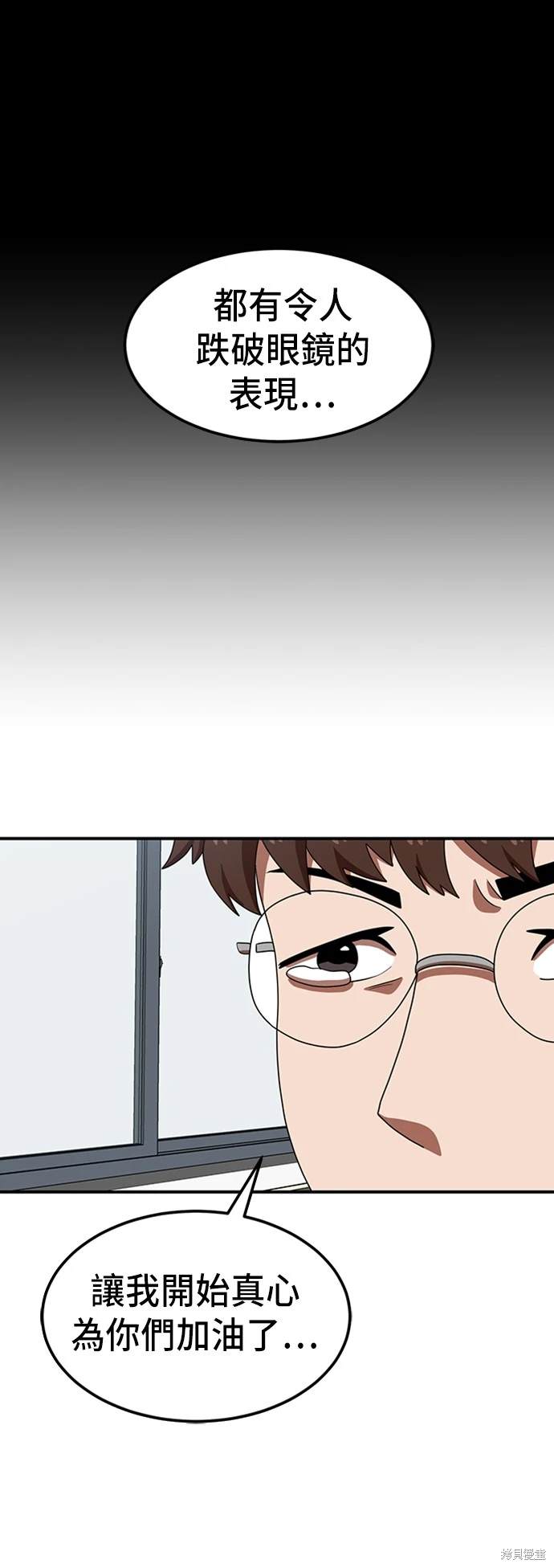 第74话43
