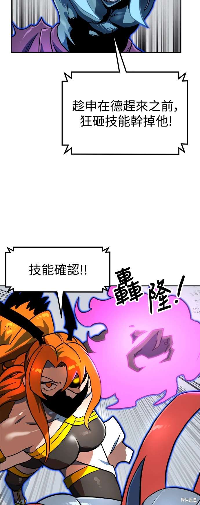 第106话23