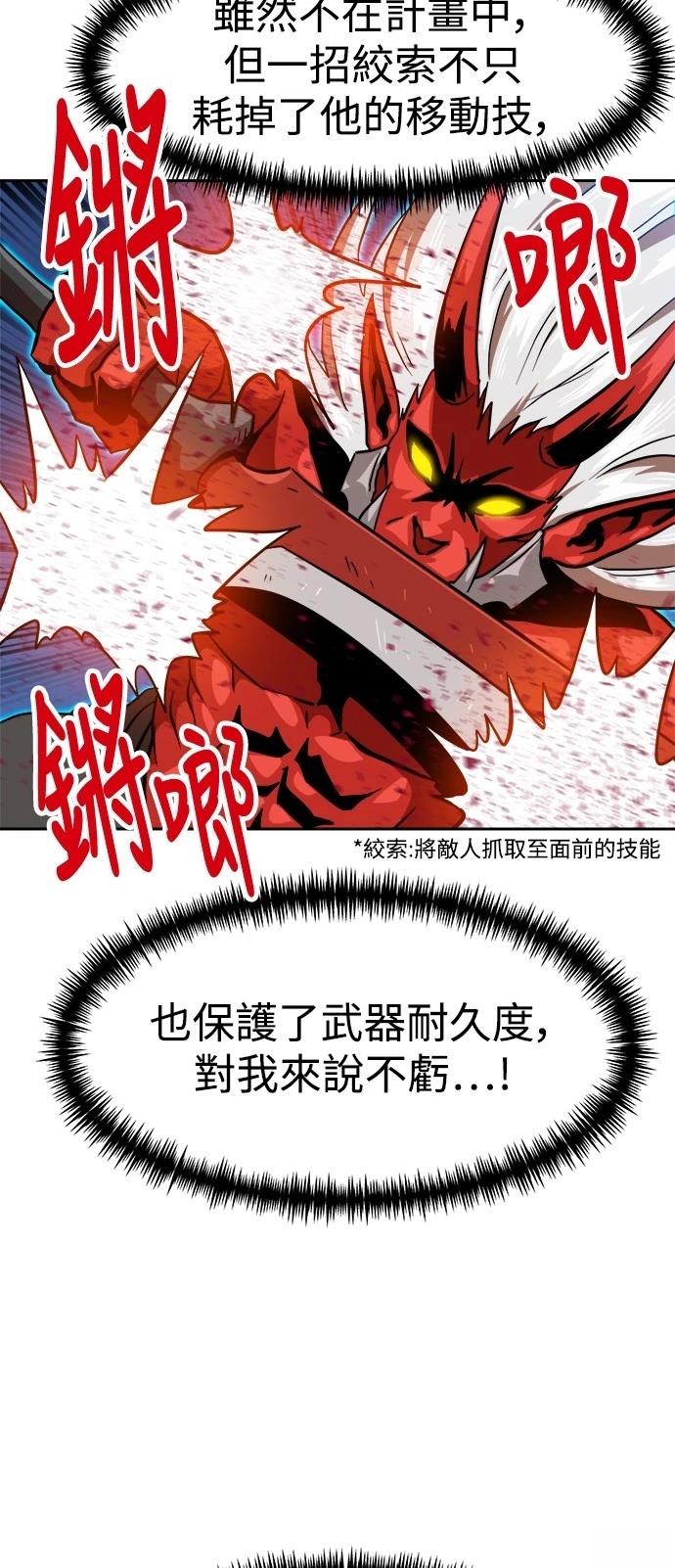 第132话46