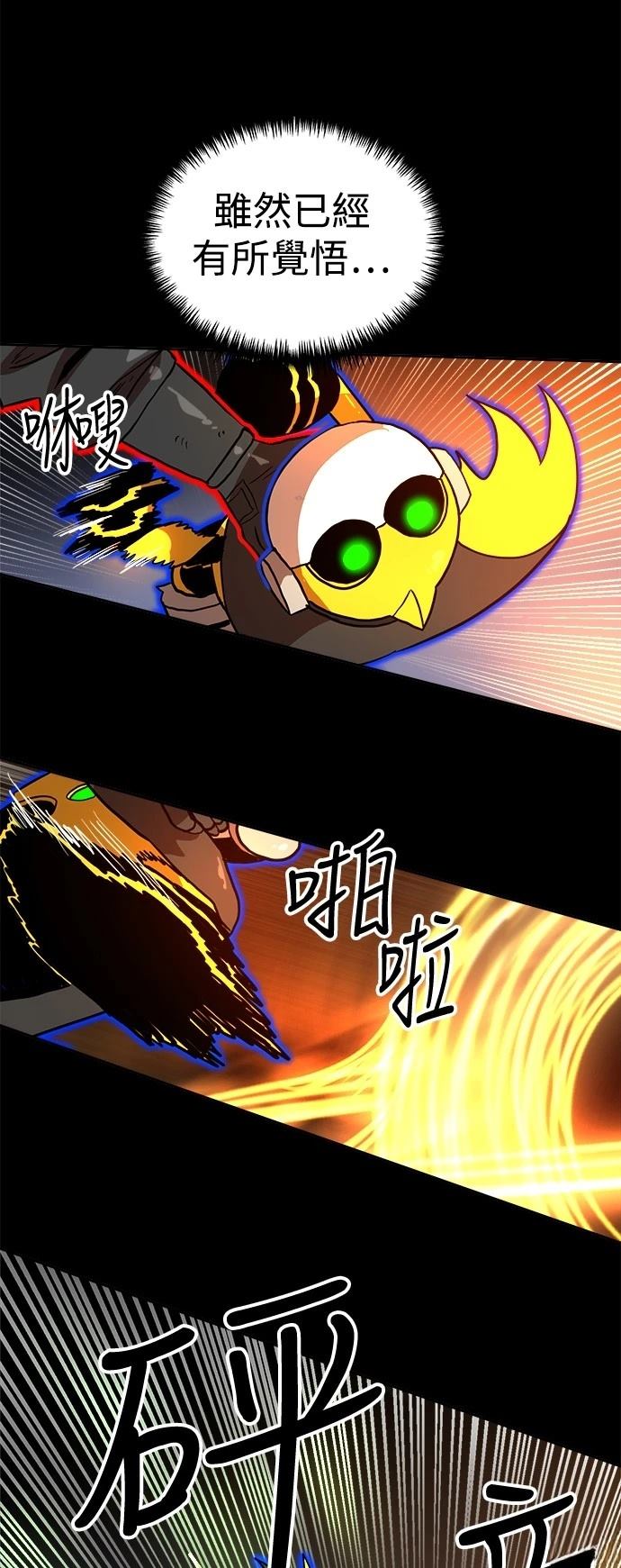 第120话54