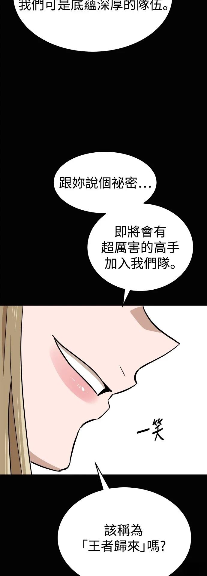 第143话59
