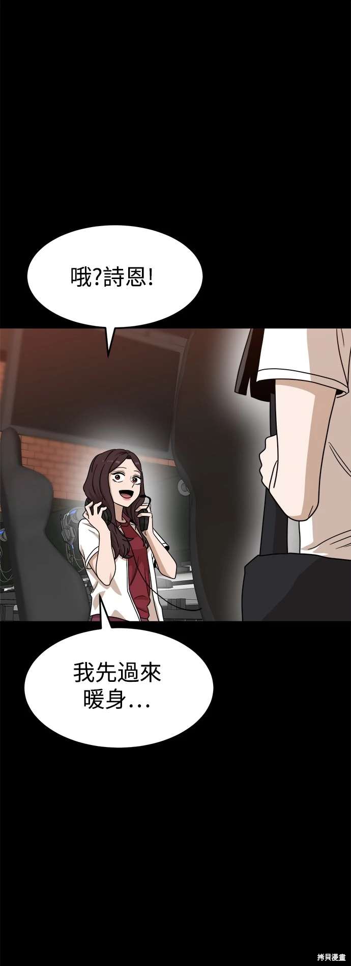 第115话13