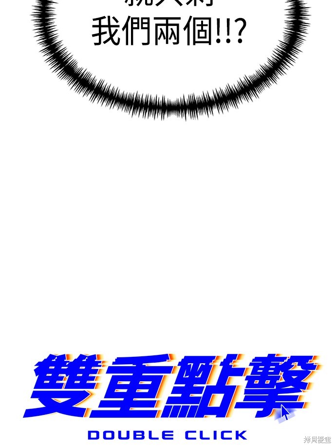 第44话35