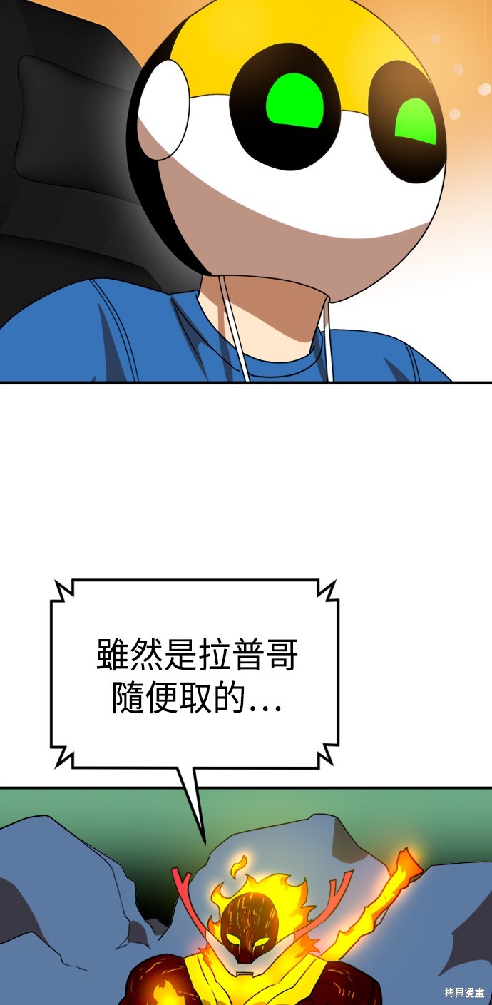 第54话40