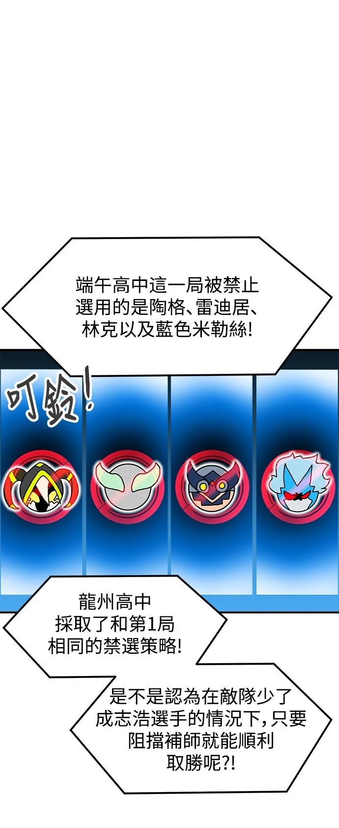 第123话47
