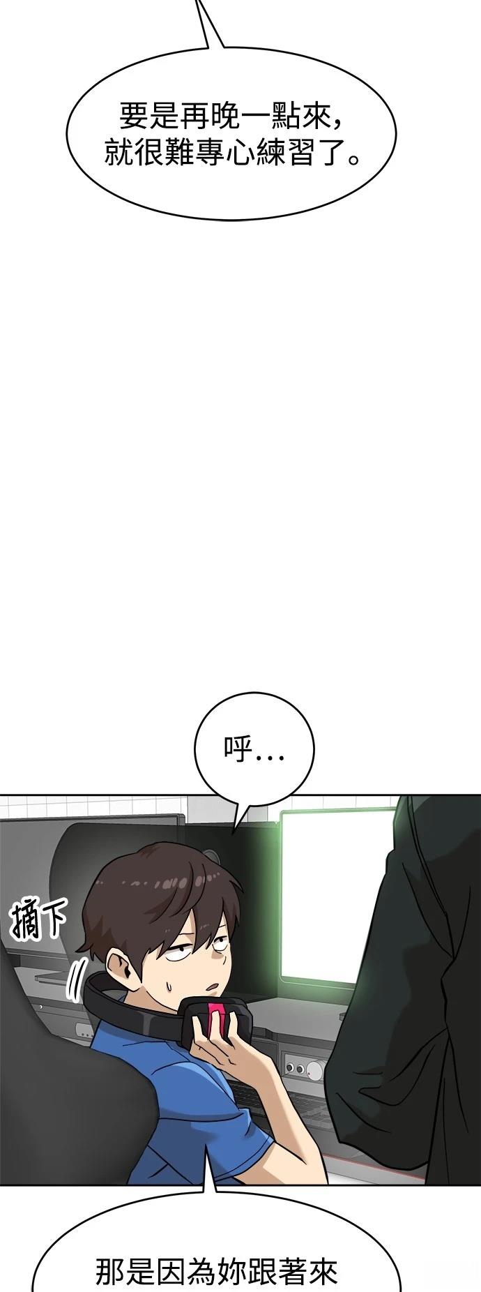 第138话3