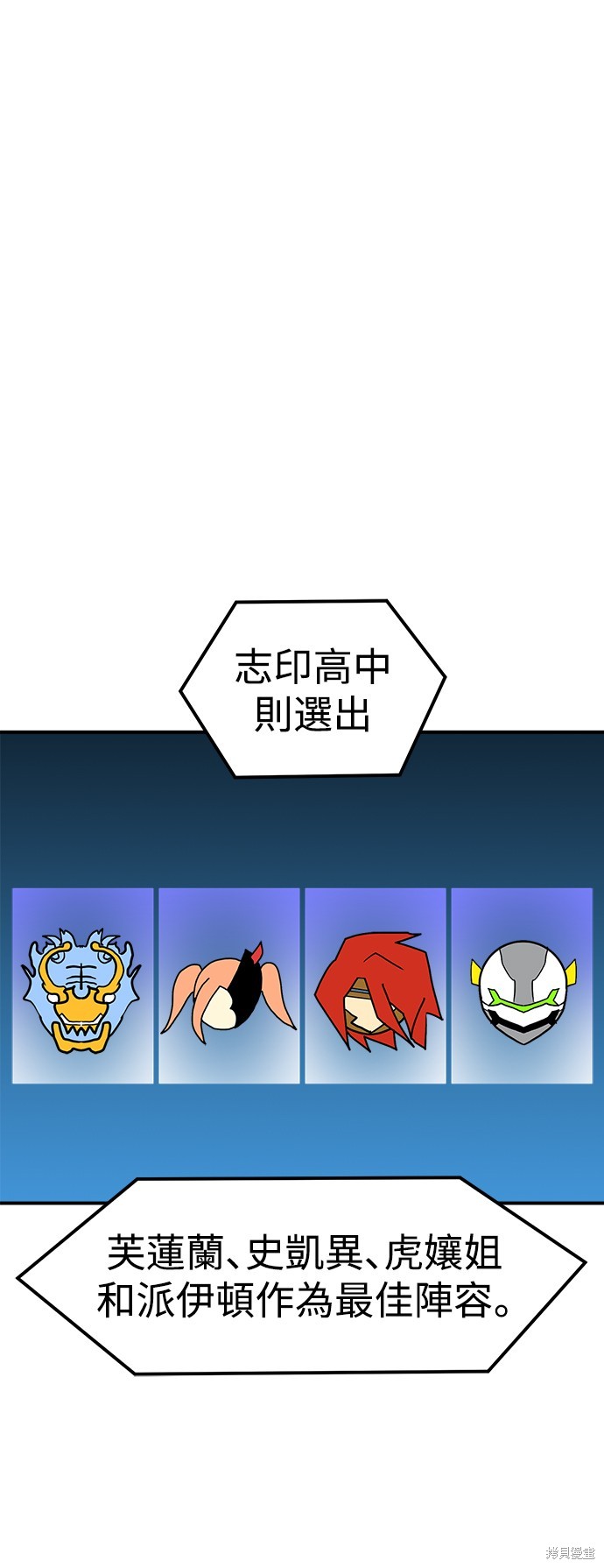 第94话33