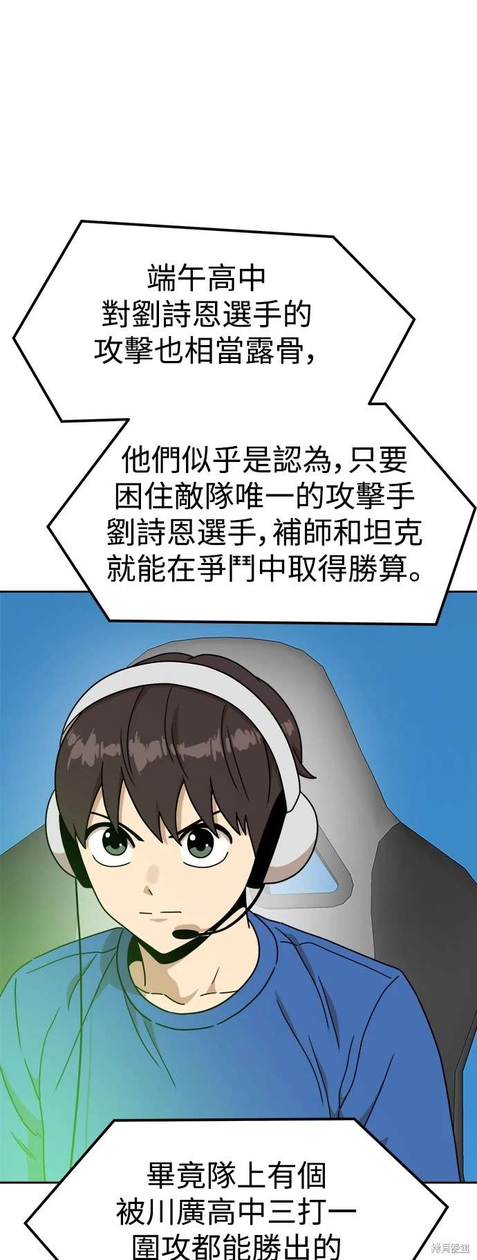 第119话23