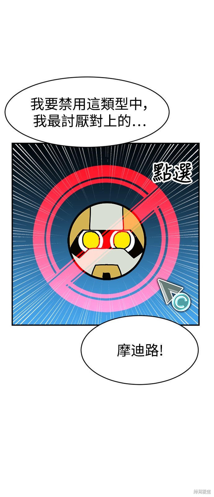 第89话47